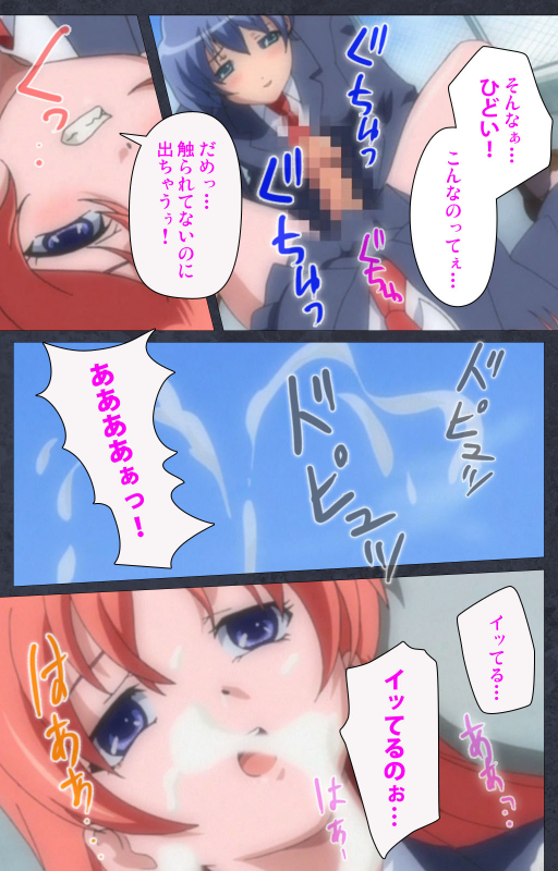 [Soft Circle Courreges] [Full Color seijin ban] DISCODE Ijou Seiai Complete ban_175