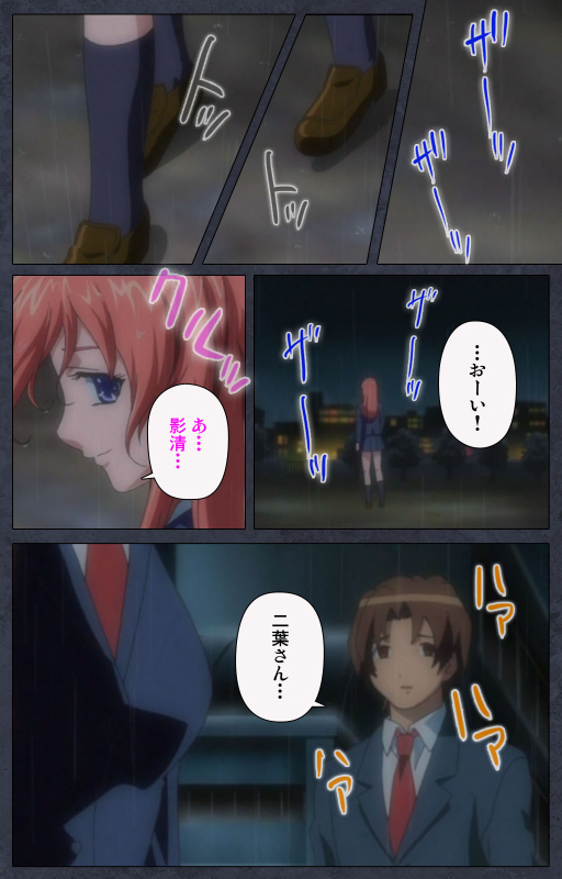 [Soft Circle Courreges] [Full Color seijin ban] DISCODE Ijou Seiai Complete ban_177