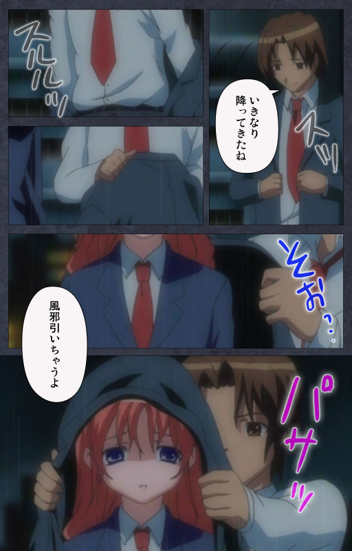 [Soft Circle Courreges] [Full Color seijin ban] DISCODE Ijou Seiai Complete ban_178