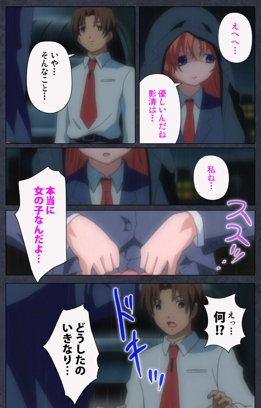 [Soft Circle Courreges] [Full Color seijin ban] DISCODE Ijou Seiai Complete ban_179