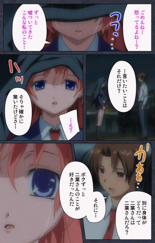 [Soft Circle Courreges] [Full Color seijin ban] DISCODE Ijou Seiai Complete ban_181