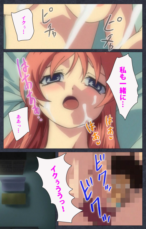 [Soft Circle Courreges] [Full Color seijin ban] DISCODE Ijou Seiai Complete ban_198