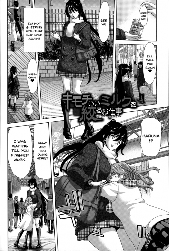 [Hori Hiroaki] Mesuochi Z ~Kyousei Ninkatsu Haigou Zukan~ [English] {Doujins.com}_004