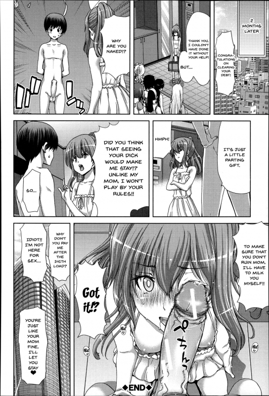 [Hori Hiroaki] Mesuochi Z ~Kyousei Ninkatsu Haigou Zukan~ [English] {Doujins.com}_154