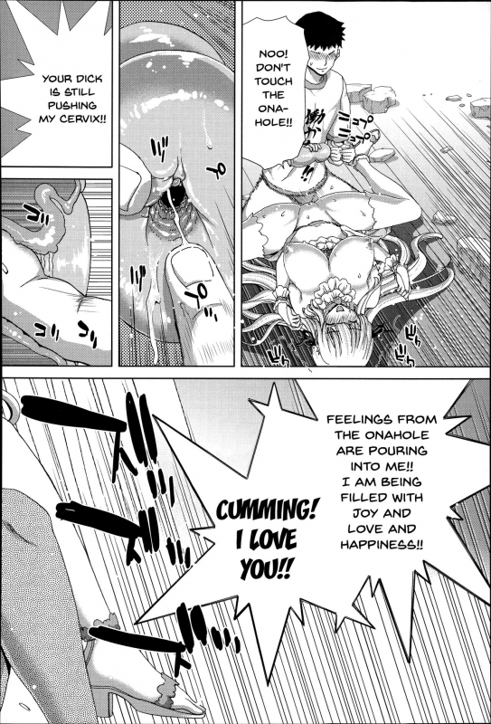 [Hori Hiroaki] Mesuochi Z ~Kyousei Ninkatsu Haigou Zukan~ [English] {Doujins.com}_189