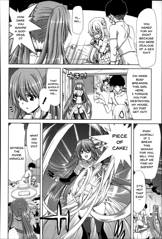 [Hori Hiroaki] Mesuochi Z ~Kyousei Ninkatsu Haigou Zukan~ [English] {Doujins.com}_203