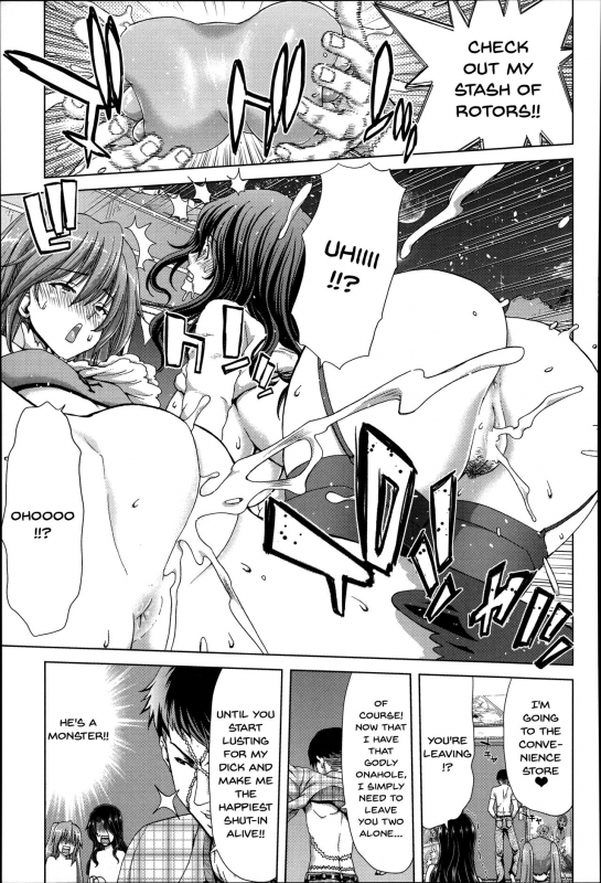 [Hori Hiroaki] Mesuochi Z ~Kyousei Ninkatsu Haigou Zukan~ [English] {Doujins.com}_208