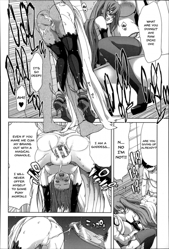 [Hori Hiroaki] Mesuochi Z ~Kyousei Ninkatsu Haigou Zukan~ [English] {Doujins.com}_217