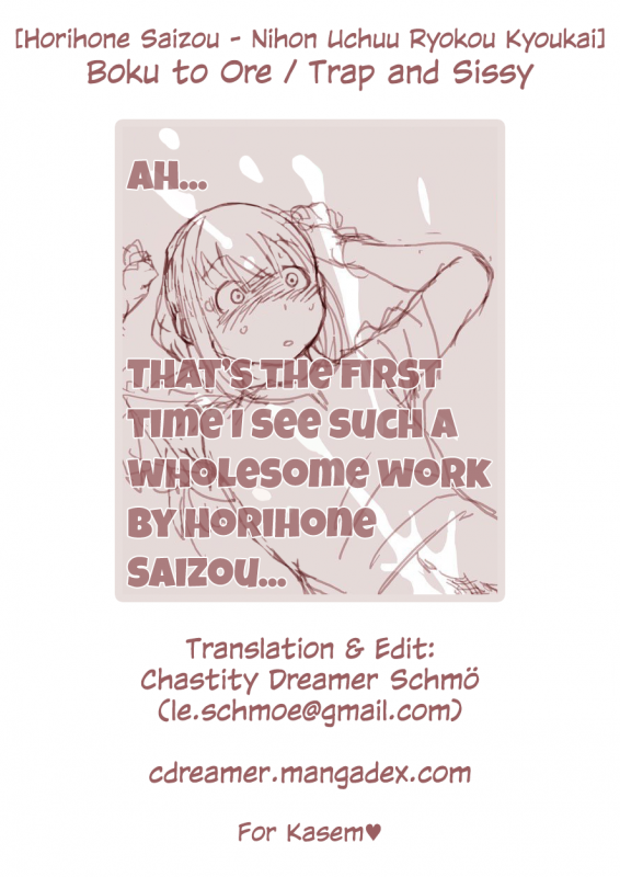 [Horihone Saizou] Boku to Ore  Trap and Sissy [English] [Chastity Dreamer Schmö] [Digital]_38
