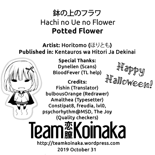 [Horitomo] Hachi no Ue no Flower  Potted Flower (Kentauros wa Hitori Ja Dekinai)_24