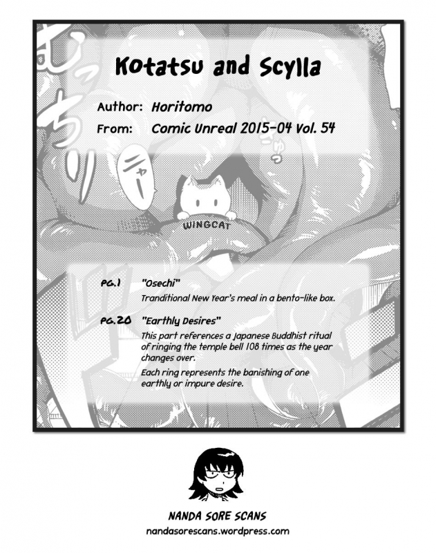 [Horitomo] KOTATSU AND SCYLLA (COMIC Unreal 2015-04 Vol. 54) [English] [Nanda Sore Scans]_20