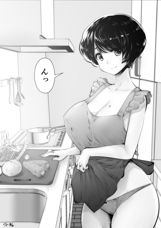 [Souryuu] Haitoku no Ikka_15