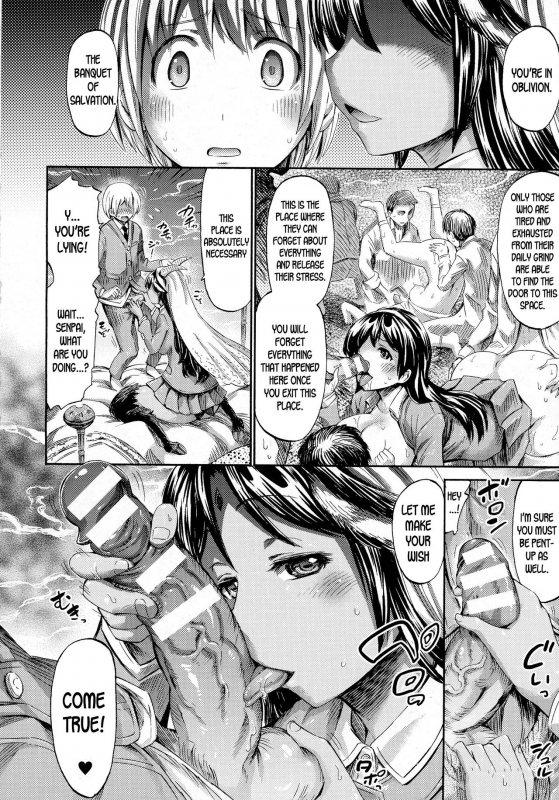 [Horitomo] Sabbath wa Houkago, Chikashi_03