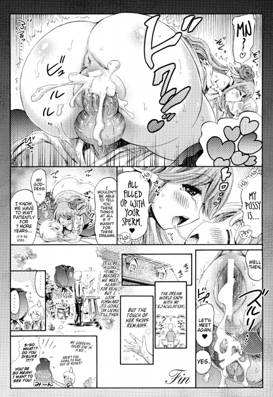[Horitomo] Venus Garden ~Higenjitsu Otome to Deaeru Machi~ Ch. 2-3 [English] [EHCOVE]_23
