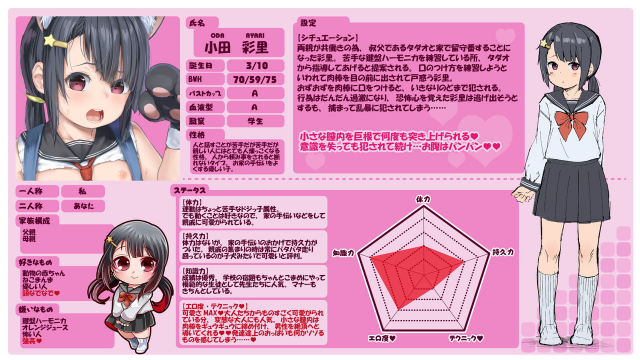 [Spiral (Arumamai Ayuka+)] Oji-channel_31