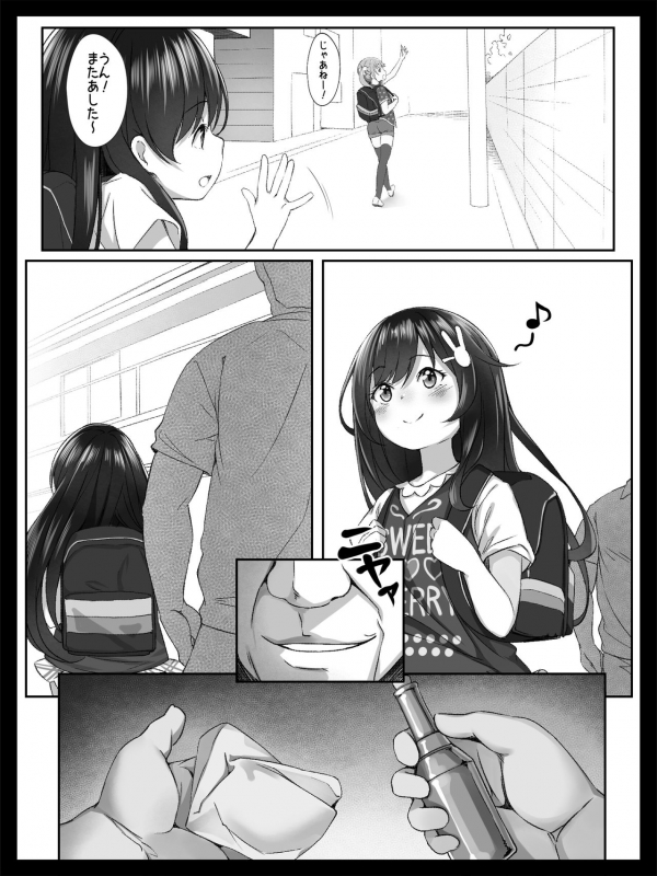 [Spiral] Bishoujo no Namida wa Karehatete_03