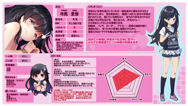 [Spiral] Bishoujo no Namida wa Karehatete_36