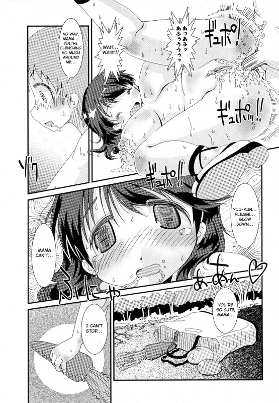 [Hoshino Darts] Boku to Mama no Sekai (Mama Milk Bokujou) [English] [Otokonoko Scans]_19