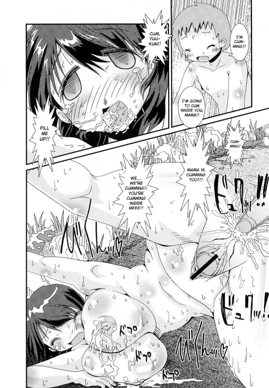 [Hoshino Darts] Boku to Mama no Sekai (Mama Milk Bokujou) [English] [Otokonoko Scans]_21