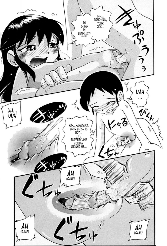 [Hoshino Fuuta] Nakayoshi-chan Ch. 1-6, 10-11 [ENG]_030