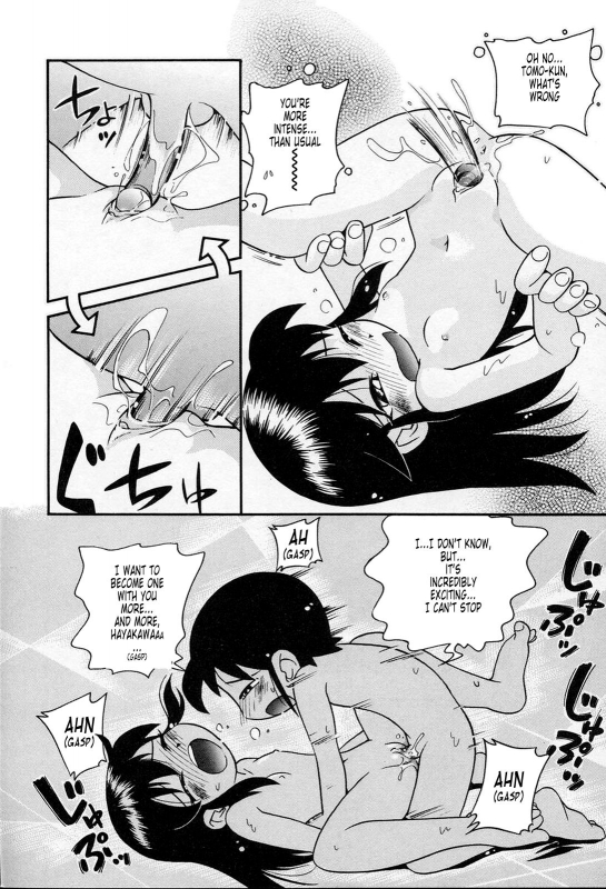 [Hoshino Fuuta] Nakayoshi-chan Ch. 1-6, 10-11 [ENG]_031