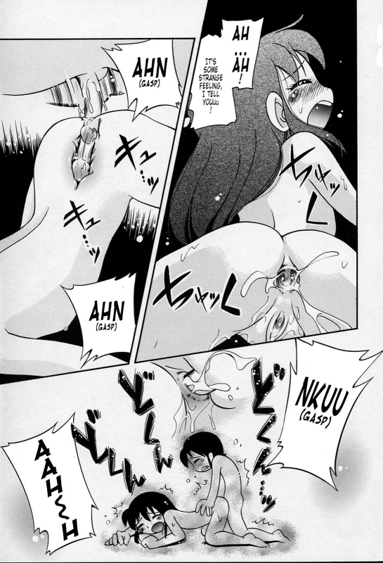 [Hoshino Fuuta] Nakayoshi-chan Ch. 1-6, 10-11 [ENG]_038