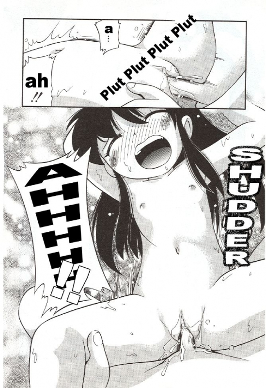 [Hoshino Fuuta] Nakayoshi-chan Ch. 1-6, 10-11 [ENG]_051