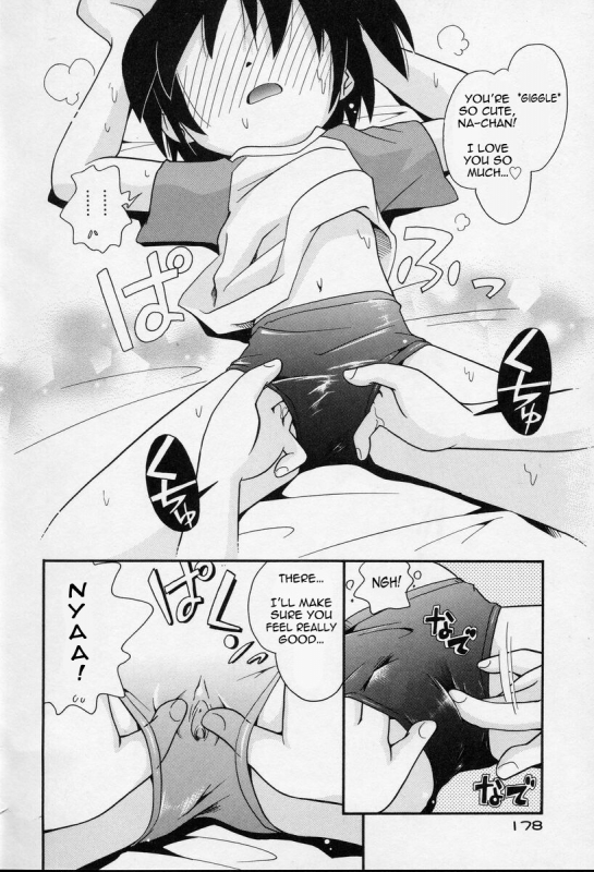 [Hoshino Fuuta] Nakayoshi-chan Ch. 1-6, 10-11 [ENG]_131