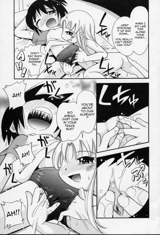 [Hoshino Fuuta] Nakayoshi-chan Ch. 1-6, 10-11 [ENG]_132