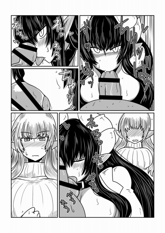 [Hroz] Elf-san to Succubus-san.  An Elf And A Succubus. [English] {Erelzen} [Digital]_09