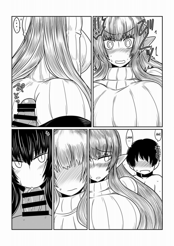 [Hroz] Elf-san to Succubus-san.  An Elf And A Succubus. [English] {Erelzen} [Digital]_10