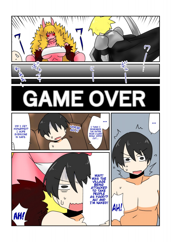 [Hroz] Game Over -Akahada Ogre Musume Hen-  Game Over 〜Red Skin Ogre Girl Edition〜 _01
