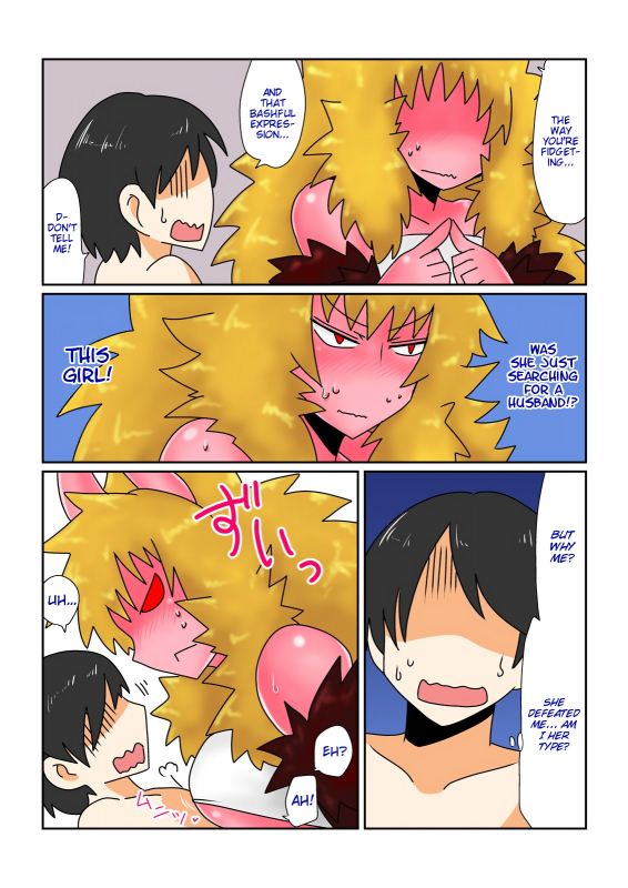 [Hroz] Game Over -Akahada Ogre Musume Hen-  Game Over 〜Red Skin Ogre Girl Edition〜 _03