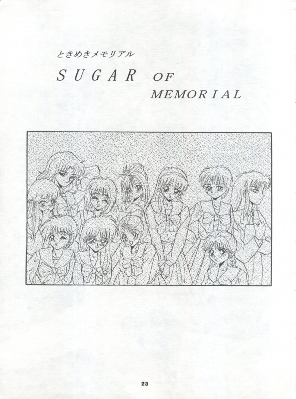 [Studio BIG-X (Arino Hiroshi)] MOUSOU THEATER 2 (Akazukin Chacha, Tokimeki Memorial)_22