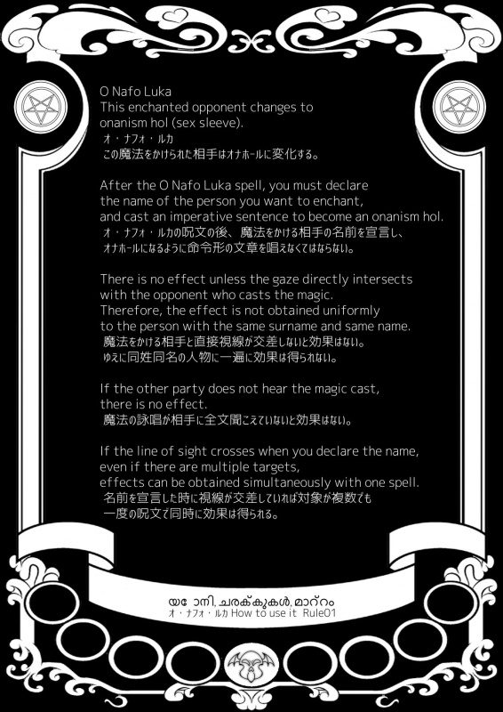 [Studio Kyawn (Murakami Masaki)] KiraKira Onahon (Precure!) [Digital]_20