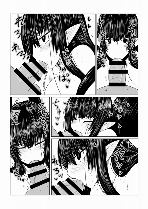 [Hroz] Kumo Onna-san no Ongaeshi.  The Spider Woman's Repayment. [English] {Erelzen} [Digital]_07