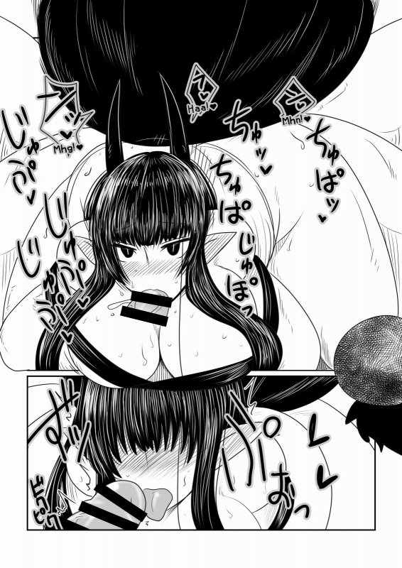 [Hroz] Kumo Onna-san no Ongaeshi.  The Spider Woman's Repayment. [English] {Erelzen} [Digital]_08