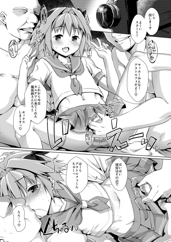 [Studio Rakkyou (Takase Yuu)] Ponkotsu Eirei no Kouhou Katsudou (FateGrand Order) [Digital]_10