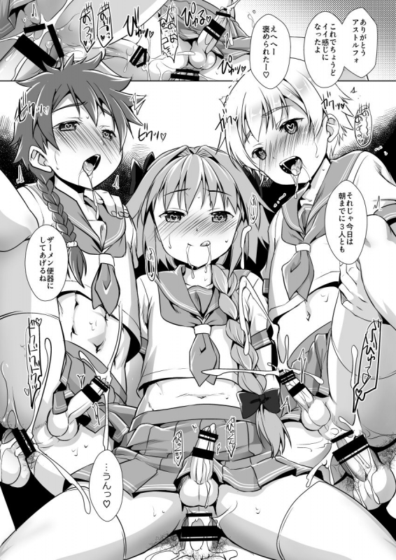 [Studio Rakkyou (Takase Yuu)] Ponkotsu Eirei no Kouhou Katsudou (FateGrand Order) [Digital]_18