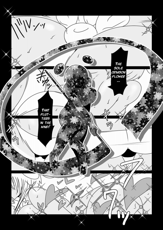 [Hroz] Mahou Shoujo Suzuka (39) [English] {Erelzen}_02