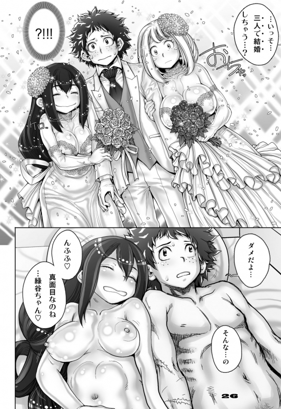 [Studio Tapa Tapa (Sengoku-kun)] Kaeru desuga, nanika 2 (Boku no Hero Academia) [Digital]_25