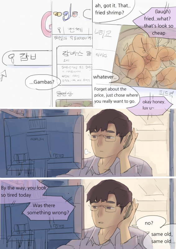 [Huaca] Spank Me Please 1 [English]_01