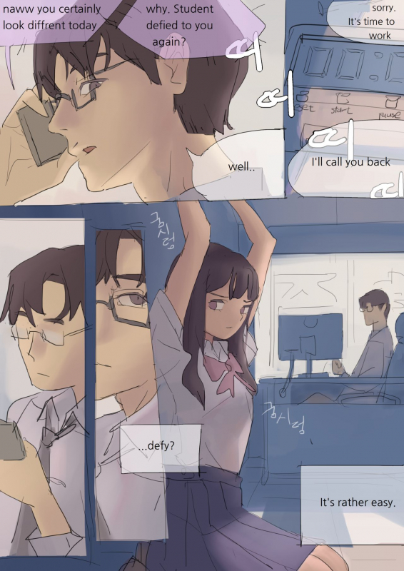 [Huaca] Spank Me Please 1 [English]_02