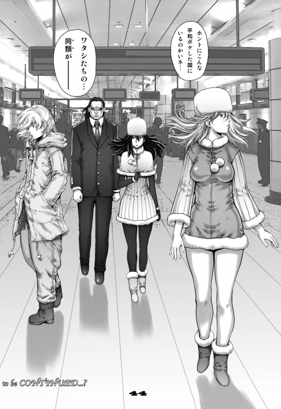 [Studio Tapa Tapa (Sengoku-kun)] PreCool #1 ~Shroedinger no Minai-san~ [Digital]_43