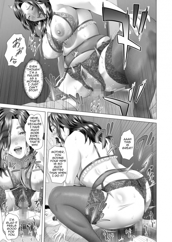 [Hy-dou (Hyji)] Kinjo Yuuwaku Musuko o Yobai ni Saso_56