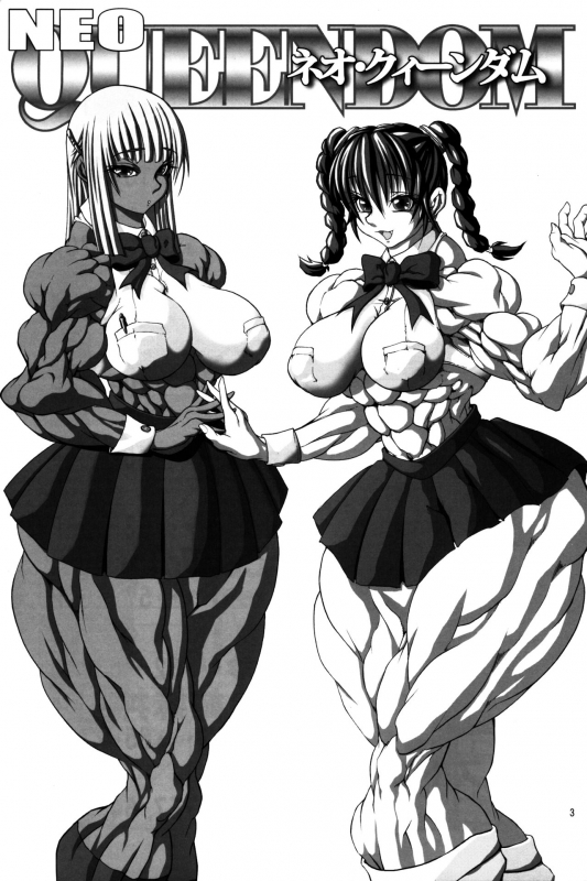 [Hyakumangoku (Various)] NEO-QUEENDOM Vol. 1 [English]_01