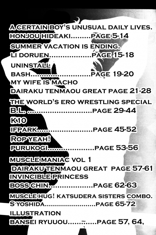 [Hyakumangoku (Various)] NEO-QUEENDOM Vol. 1 [English]_02