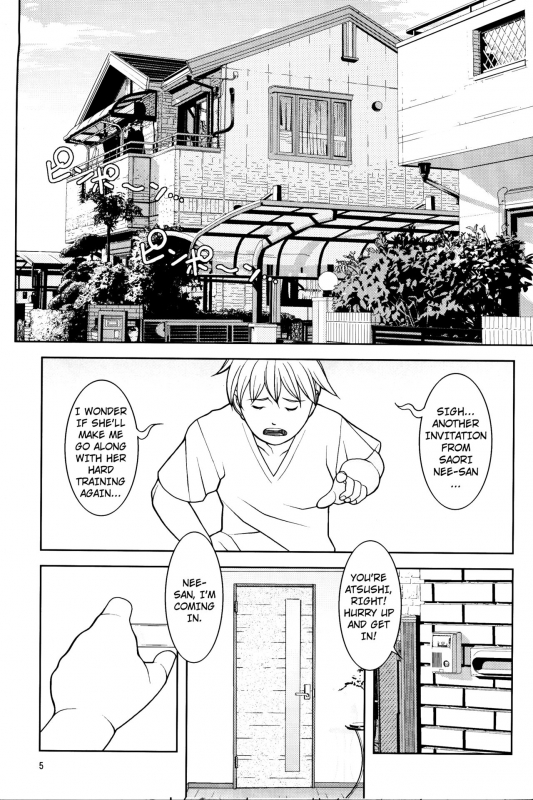 [Hyakumangoku (Various)] NEO-QUEENDOM Vol. 1 [English]_03