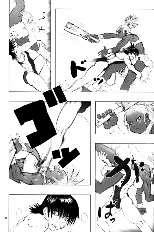 [Hyakumangoku (Various)] NEO-QUEENDOM Vol. 1 [English]_15