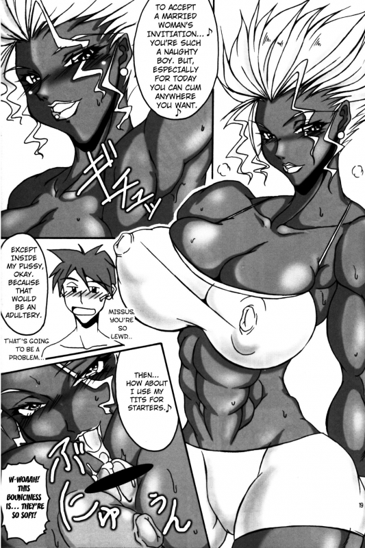 [Hyakumangoku (Various)] NEO-QUEENDOM Vol. 1 [English]_17